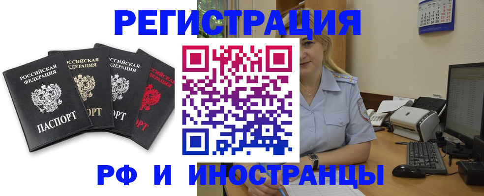 регистрация для школы в Трубчевске